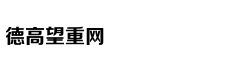 从轻处罚，法院为何仍对“乐清失